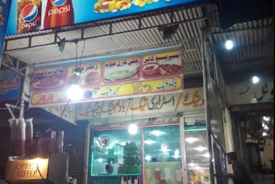 agha