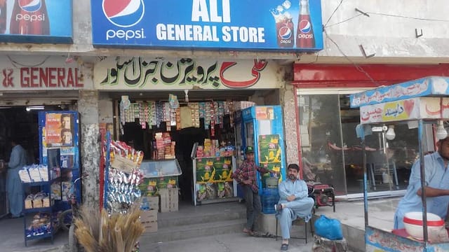 Ali-general-1