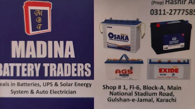 battery-2