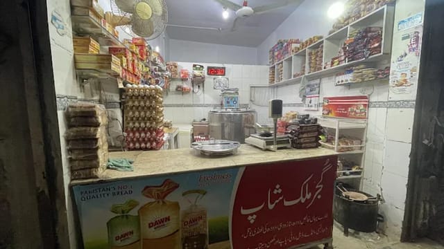 gujjar-1
